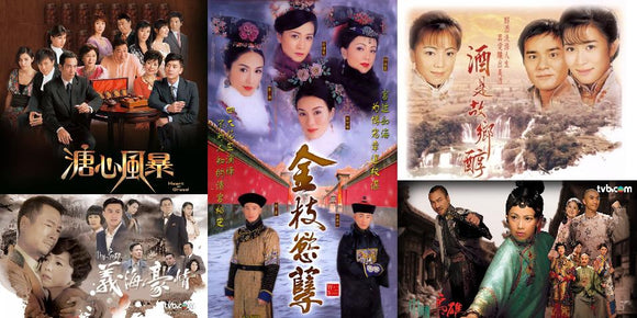 Hongkong TVB Drama