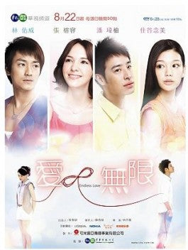 Taiwan drama dvd: Endless love, english subtitle