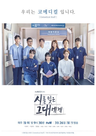 Korean drama dvd: A poem a day, english subtitle