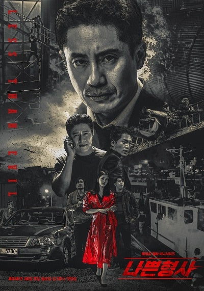 Korean drama dvd: Bad detective a.k.a. Less than evil, english subtitle
