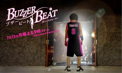 Japanese drama dvd: Buzzer Beat, english subtitles