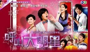 Taiwan drama dvd: Calling for love, english subtitle