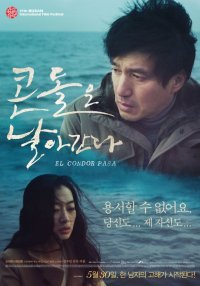 Korean movie dvd: El condor pasa, english subtitle
