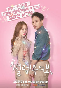 Korean drama dvd: Fluttering warning, english subtitle