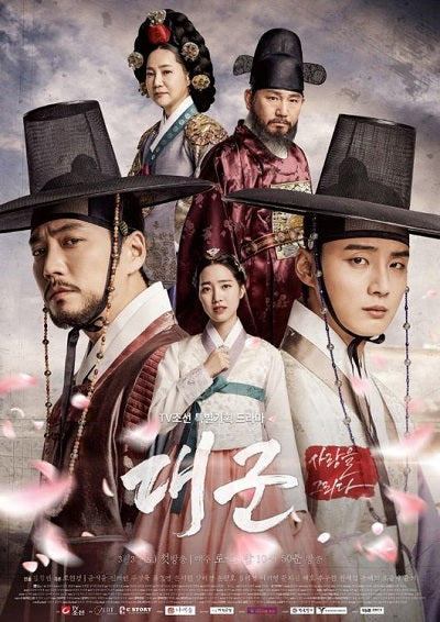 Korean drama dvd: Grand Prince, english subtitle