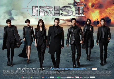 Korean drama dvd: Iris 2, english subtitle