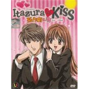 Japanese Anime DVD: Itazura na kiss, english subtitles