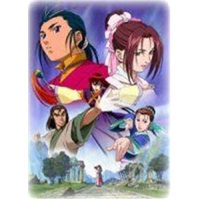 Japanese anime DVD: Legend of the condor heroes, english subtitle