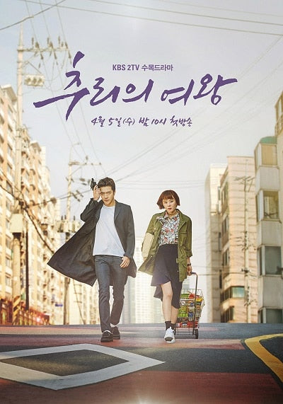 Korean drama dvd: Queen of mystery, english subtitle
