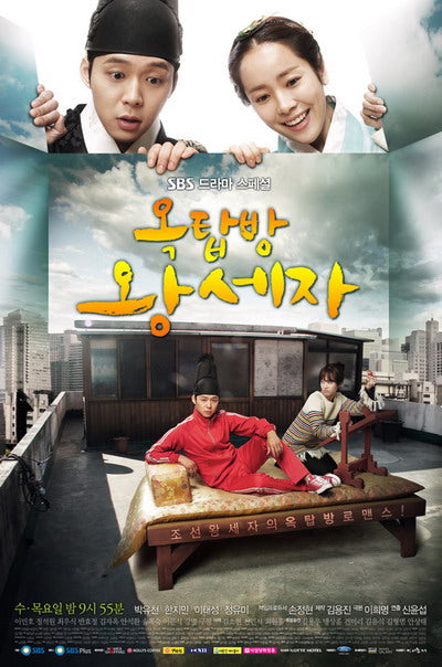 Korean drama dvd: Rooftop Prince, english subtitle
