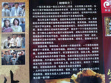 Chinese drama dvd: Sheng si Qiao, chinese subtitle