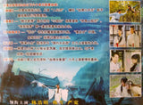Chinese drama dvd: Strange tales of Liao Zhai 2, chinese subtitle