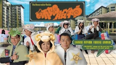 HK TVB DRAMA DVD: The money maker recipe, chinese subtitles