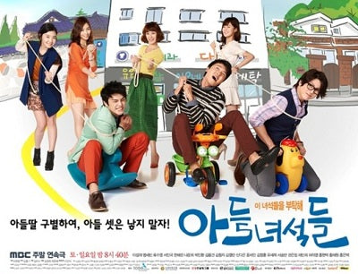 Korean drama dvd: The sons, english subtitle