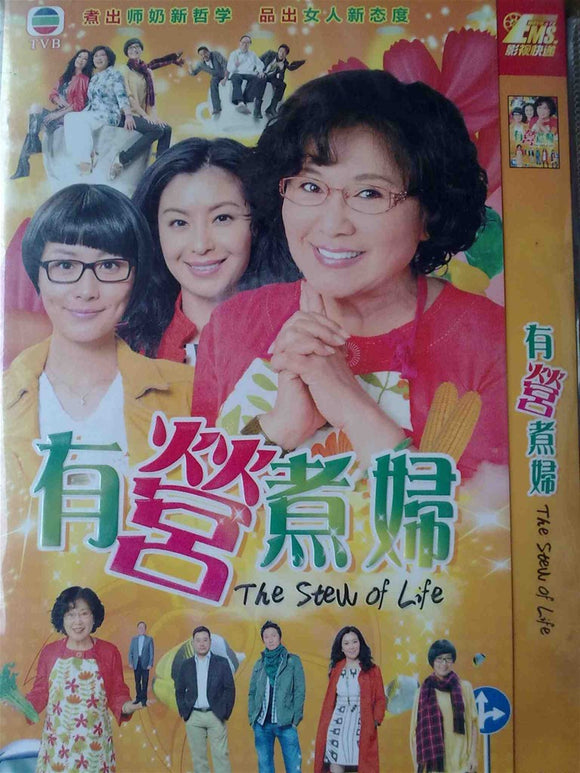 HK TVB Drama dvd: The stew of life, chinese subtitle