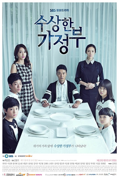 Korean drama dvd: The suspicious housekeeper, english subtitle