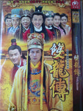 Chinese drama dvd: Twin Dragon, chinese subtitle