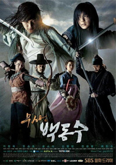 Korean drama dvd: Warrior Baek Dong Soo, english subtitle