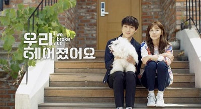 Korean drama dvd: We broke up, english subtitle
