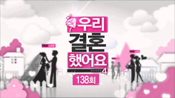 Korean Reality Show dvd: We got married season 4, english subtitle
