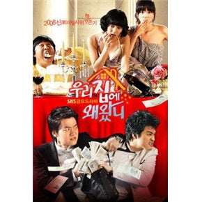 Korean drama dvd: What are you doing in my place? English subtitles