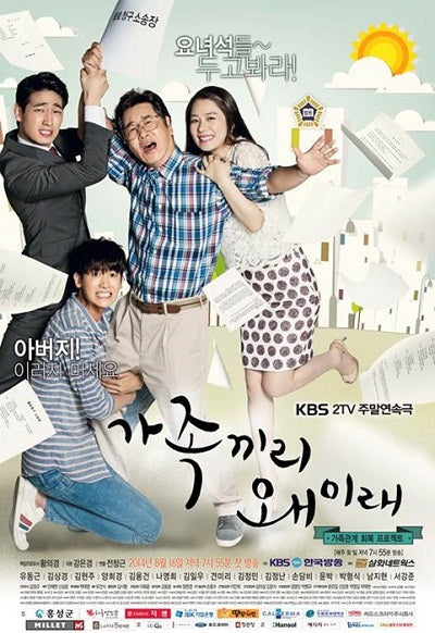 Korean drama dvd: Whats with this family, english subtitle