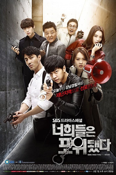 Korean drama dvd: You're all surrounded, english subtitle