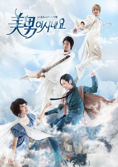 Korean Drama DVD: You're Beautiful, English subtitles