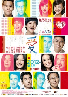 Taiwan Movie DVD