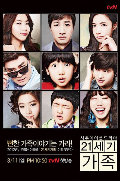 Korean drama dvd: 21st Century Family, english subtitle