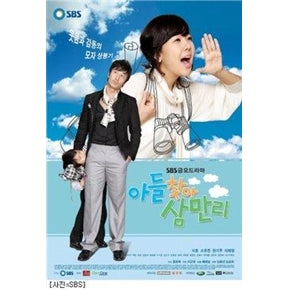 Korean drama dvd: 30 thousand miles in search for my son, english subtitle