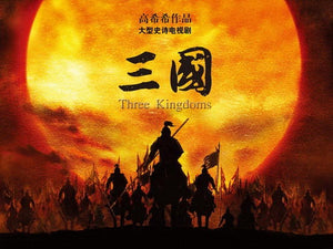 Chinese drama dvd: 3 Three Kingdoms San Guo 2010, chinese subtitle