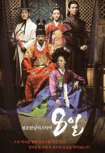 Korean drama dvd: 8 Days Mystery of Jeong Jo Assassination, english subtitle