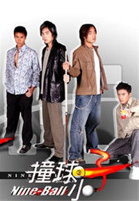 Taiwan drama dvd: 9 Nine Ball, english subtitle
