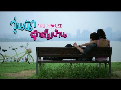 Thai drama dvd: Full house, english subtitle