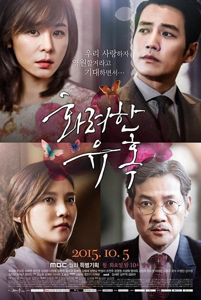 Korean drama dvd: Glamorous temptation, english subalt