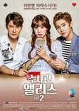 Korean drama dvd: Investigator Alice Season 1 and 2, english subtitle