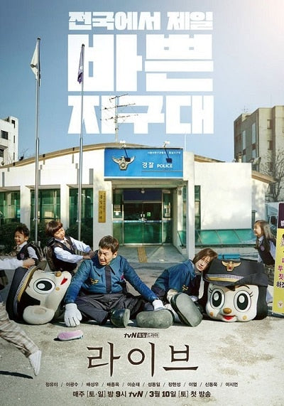 Korean drama dvd: Live, english subtitle