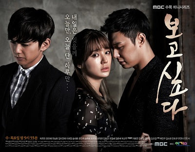 Korean drama dvd: Missing you, english subtitle