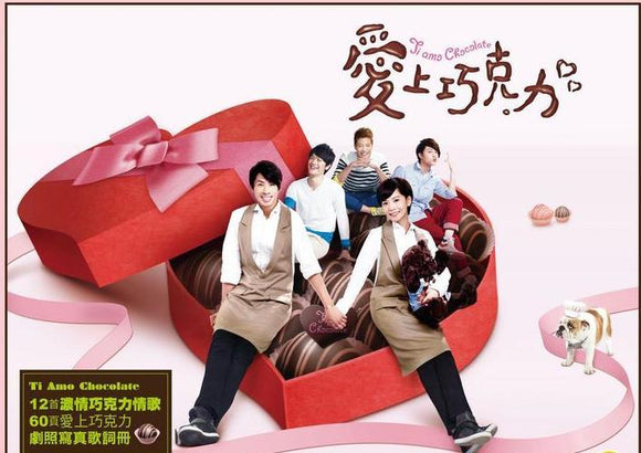 Taiwan drama dvd: Ti Amo chocolate, english subtitle