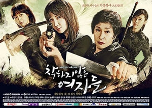 Korean drama dvd: Unkind Women, english subtitle