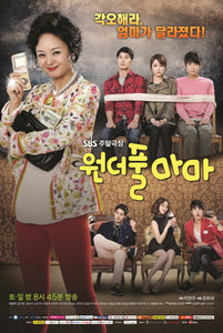 Korean drama dvd: Wonderful Mama, english subtitle