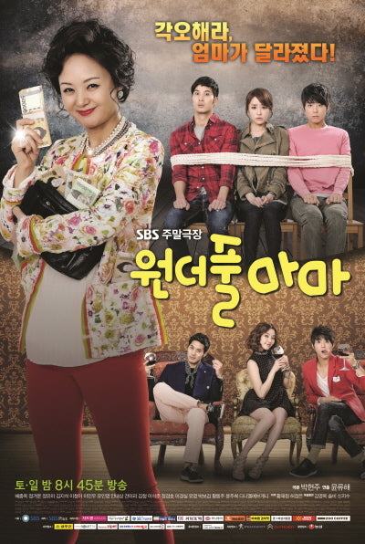 Korean drama dvd: Wonderful Mama, english subtitle