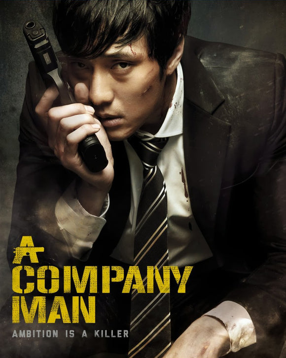 Korean movie dvd: A company man, english subtitle