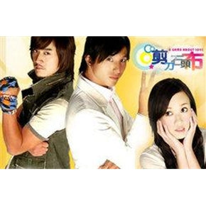 Taiwan drama dvd: A game about love, english subtitles