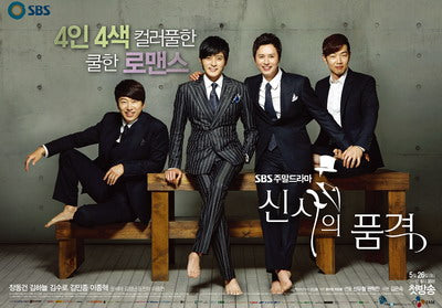 Korean drama dvd: A Gentleman's Dignity, english subtitle