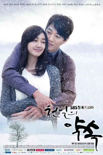 Korean drama dvd: A thousand day's Promise / Forget me not, english subtitle