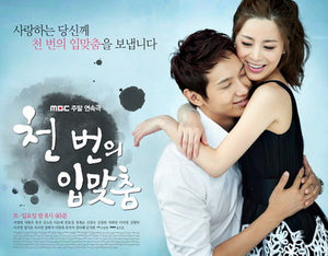 Korean drama dvd: A thousand kisses, english subtitle