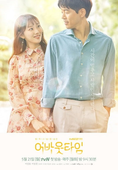 Korean drama dvd: About time, english subtitle