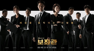 Korean drama dvd: Aide: People make the world go round, english subtitle